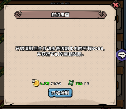 https://cdn.9game.cn/ieu-gdc-mng/42921/files/2025/02/06/6382f60b69424671aa2288e3610f1e4a.png