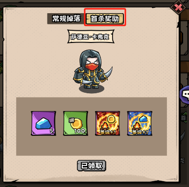 https://cdn.9game.cn/ieu-gdc-mng/42921/files/2025/02/06/f7adf9dd88b54a2a8348c4d75a8da4d6.png