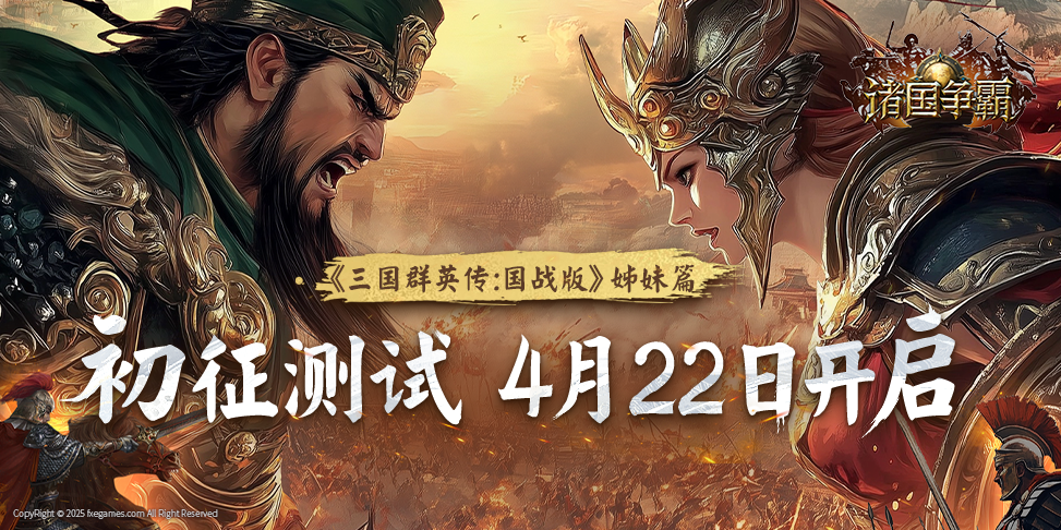 https://cdn.9game.cn/ieu-gdc-mng/45839/files/2025/04/11/2b38d197be4648358feaf7d5d94957c2.png