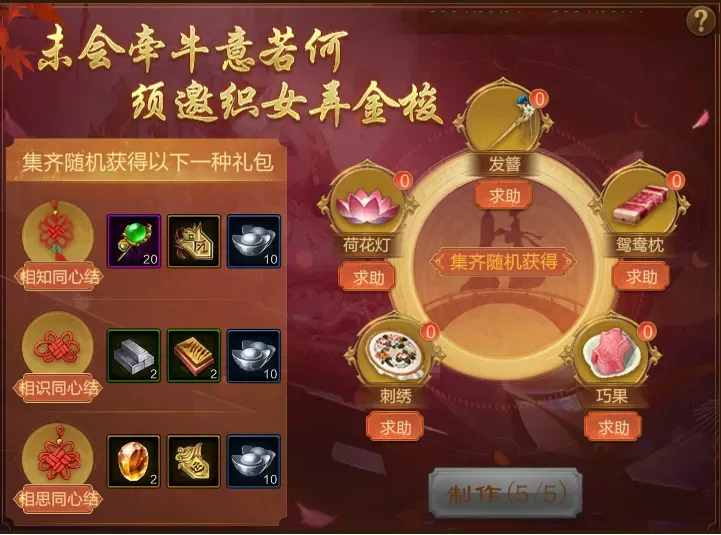 https://cdn.9game.cn/ieu-gdc-mng/46590/files/2024/08/05/13339e858834449db9d6b028fd837c56.webp