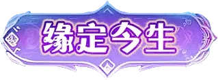 https://cdn.9game.cn/ieu-gdc-mng/46590/files/2024/08/05/4cfbfe0edeea4df887d08424bc0b9da3.webp