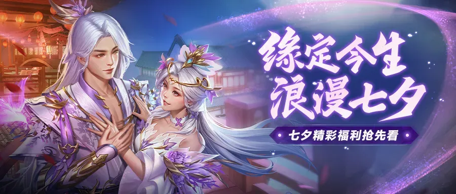 https://cdn.9game.cn/ieu-gdc-mng/46590/files/2024/08/05/5697d1a6e3d542b38c3a84deff54e790.webp