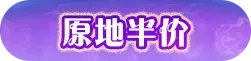 https://cdn.9game.cn/ieu-gdc-mng/46590/files/2024/08/05/6c1c5cf0c0234a21a9009d953bcf5324.webp