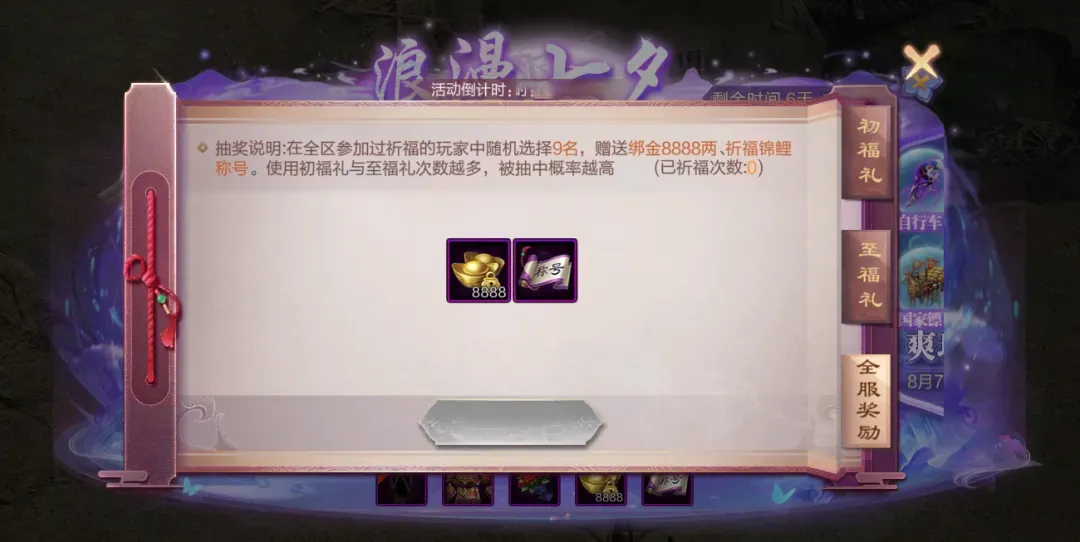 https://cdn.9game.cn/ieu-gdc-mng/46590/files/2024/08/05/8f347a5742174ceea6bc206534a9ae52.webp
