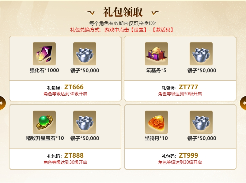 https://cdn.9game.cn/ieu-gdc-mng/46590/files/2024/10/21/467c8f18d39b43c38f376bdf32dff4d5.png