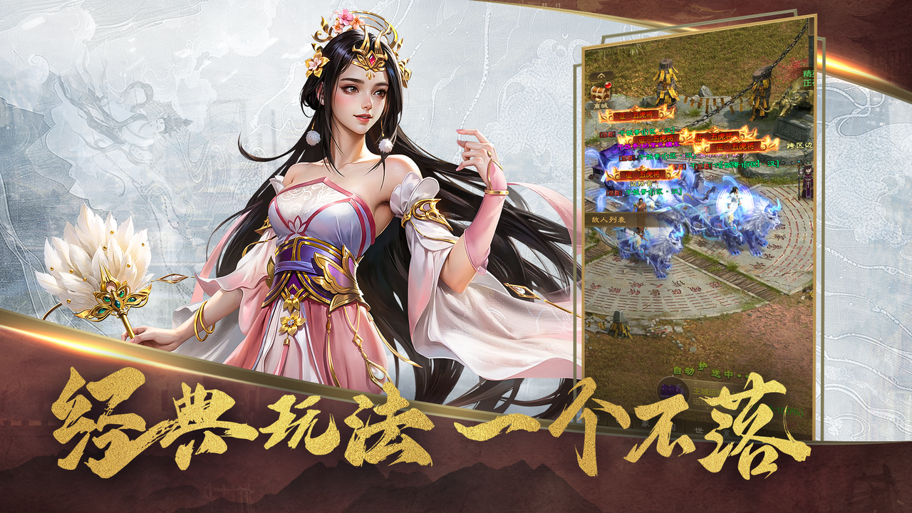 https://cdn.9game.cn/ieu-gdc-mng/46590/files/2024/10/21/5d77d15f705542d1aef3971b01f2b04b.png