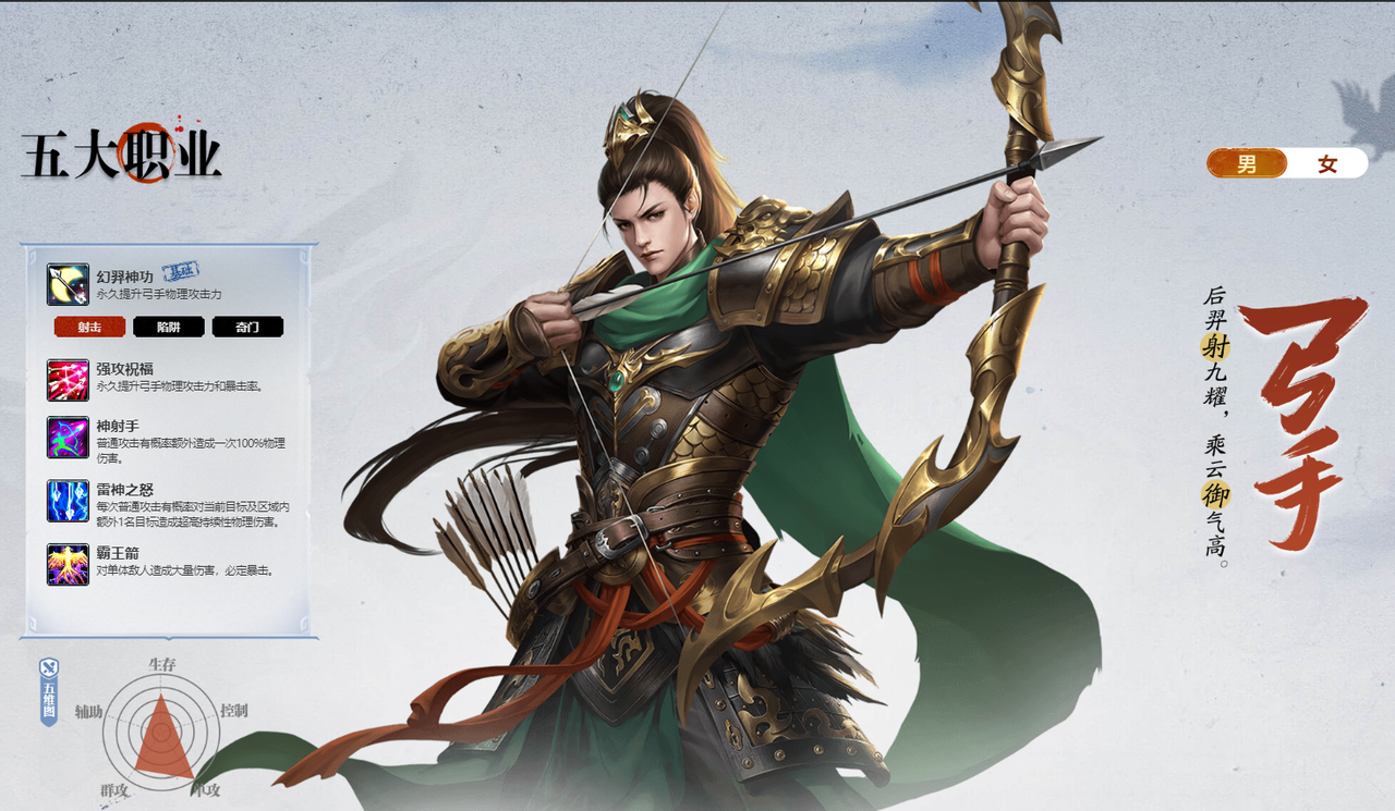 https://cdn.9game.cn/ieu-gdc-mng/46590/files/2024/10/23/50067a1d595c4ac683102c9451edf1d3.png