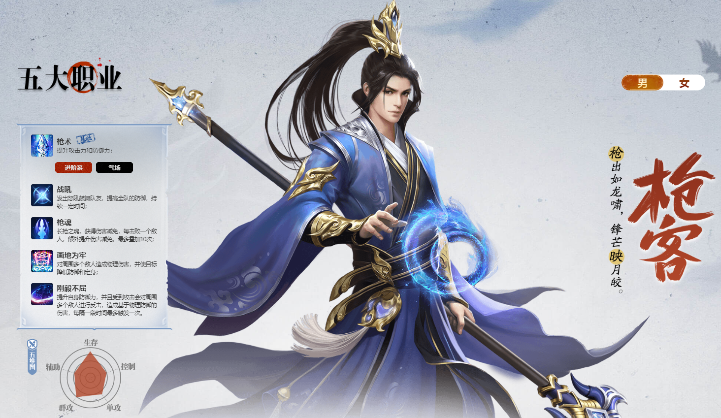 https://cdn.9game.cn/ieu-gdc-mng/46590/files/2024/10/23/991bdf9b2f854c6d9c0799e7fa3ae571.png