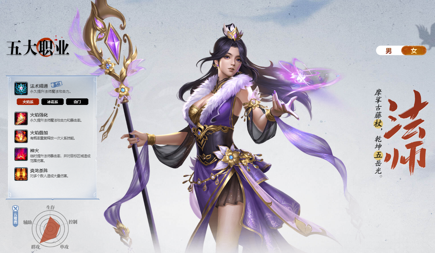 https://cdn.9game.cn/ieu-gdc-mng/46590/files/2024/10/23/abdcb7bb62254cf4b3a44df77747d203.png