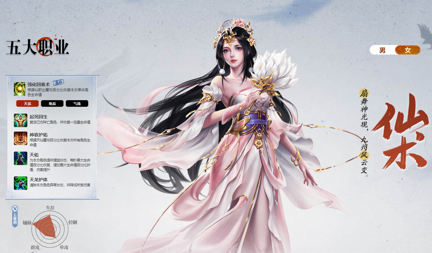 https://cdn.9game.cn/ieu-gdc-mng/46590/files/2024/10/23/d66e4892b3fe414ea77946f057f260e4.png
