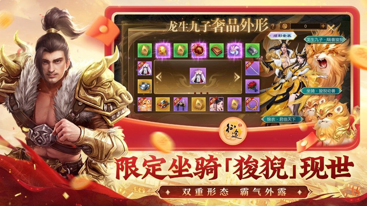 https://cdn.9game.cn/ieu-gdc-mng/46590/files/2024/11/05/1b70bd47d6be435da9b85fbbf3c4672f.jpg
