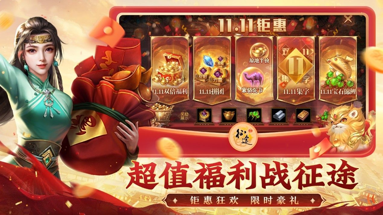 https://cdn.9game.cn/ieu-gdc-mng/46590/files/2024/11/05/6bec91a82b604576aff111fb2c4a3989.jpg
