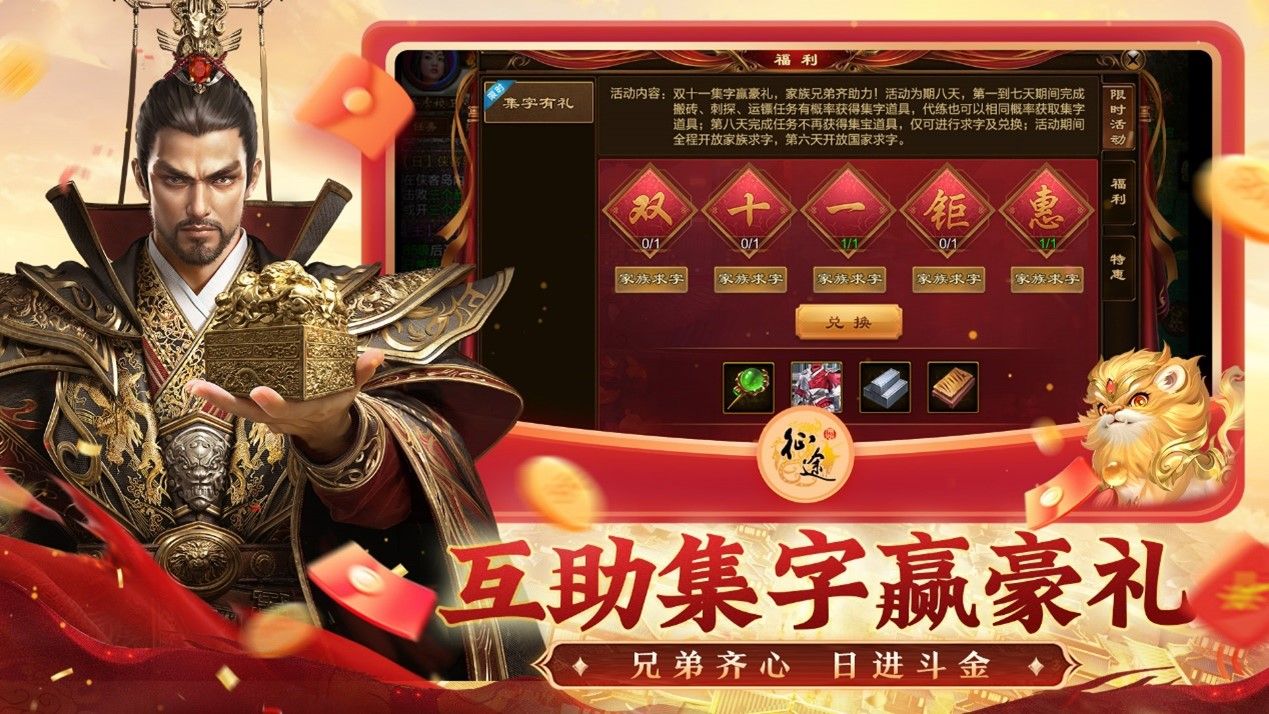 https://cdn.9game.cn/ieu-gdc-mng/46590/files/2024/11/05/94a79456ba92462a90c4a116768699d1.jpg
