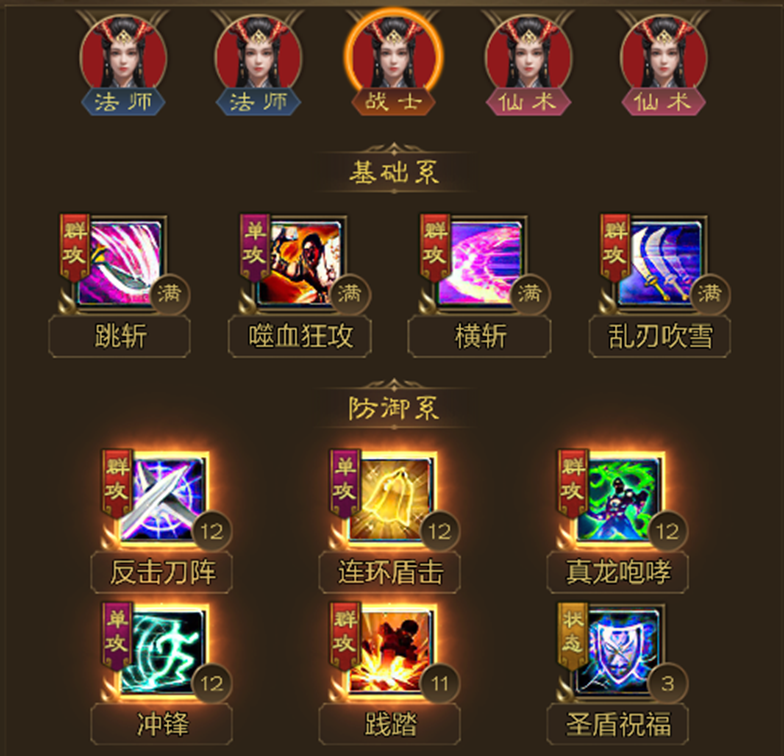 https://cdn.9game.cn/ieu-gdc-mng/46590/files/2024/12/10/0167556b5c7743809fd962539bf4e042.png