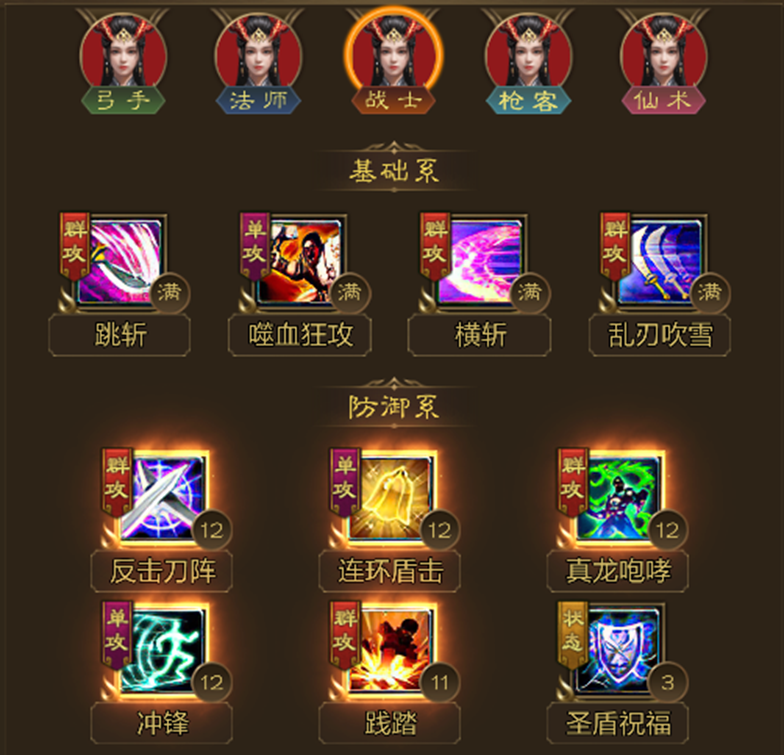 https://cdn.9game.cn/ieu-gdc-mng/46590/files/2024/12/10/08764e067fb24cf98cca94b93d17d110.png