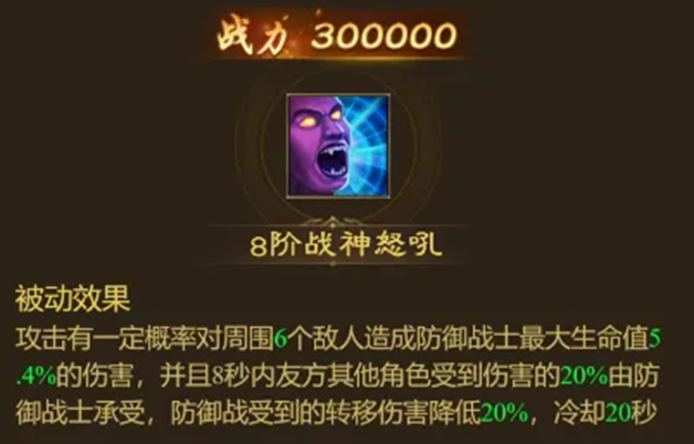 https://cdn.9game.cn/ieu-gdc-mng/46590/files/2024/12/10/5159b59cca3f4a639c15bd06be962e19.png