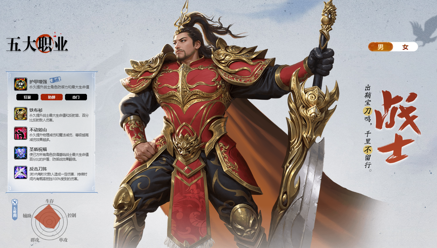 https://cdn.9game.cn/ieu-gdc-mng/46590/files/2024/12/10/cac7ed9674914bd3ac37211358c41b55.png