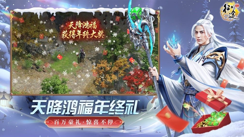 https://cdn.9game.cn/ieu-gdc-mng/46590/files/2024/12/11/4573e4f1418d4d3a82f97c403c7505a1.jpg