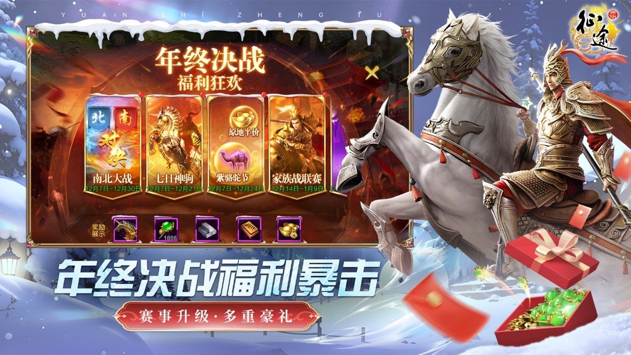 https://cdn.9game.cn/ieu-gdc-mng/46590/files/2024/12/11/4f3309a725174337a2c30b0c2ec5ee6b.jpg