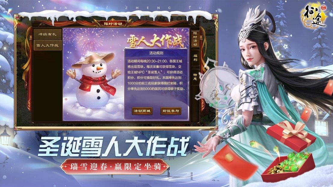https://cdn.9game.cn/ieu-gdc-mng/46590/files/2024/12/11/789a0522f7f741bab8bd593e062d54be.jpg
