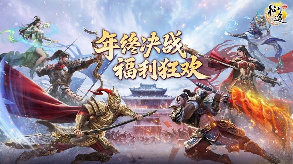 https://cdn.9game.cn/ieu-gdc-mng/46590/files/2024/12/11/b8fd749759194f1b8049bd0200c750df.jpg