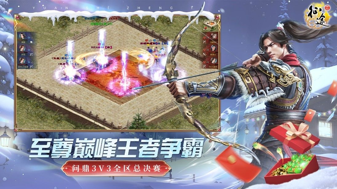 https://cdn.9game.cn/ieu-gdc-mng/46590/files/2024/12/11/e6fc3ed3d40547c9874bcbda035a3219.jpg