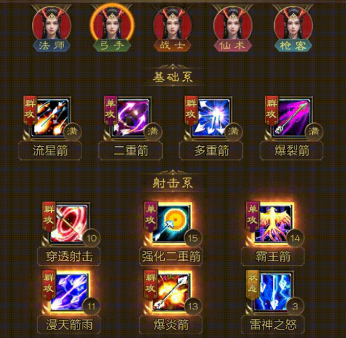 https://cdn.9game.cn/ieu-gdc-mng/46590/files/2025/01/15/046986e67e8d4cf38bed3097838a99ae.png