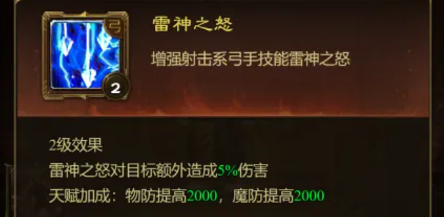 https://cdn.9game.cn/ieu-gdc-mng/46590/files/2025/01/15/3aa5c8384c4c4fae888eb8653f841fa5.png
