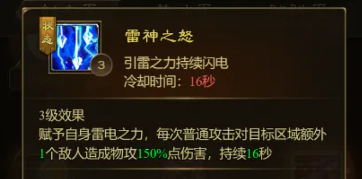 https://cdn.9game.cn/ieu-gdc-mng/46590/files/2025/01/15/a99a9c7c9d054860a476ee5ef1a789d1.png
