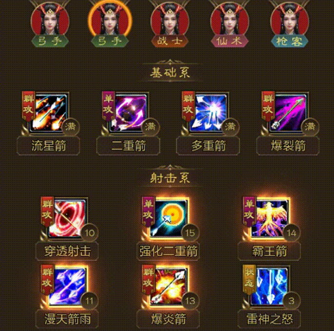https://cdn.9game.cn/ieu-gdc-mng/46590/files/2025/01/15/e36f654bee22446c9979d1936b3deb09.png