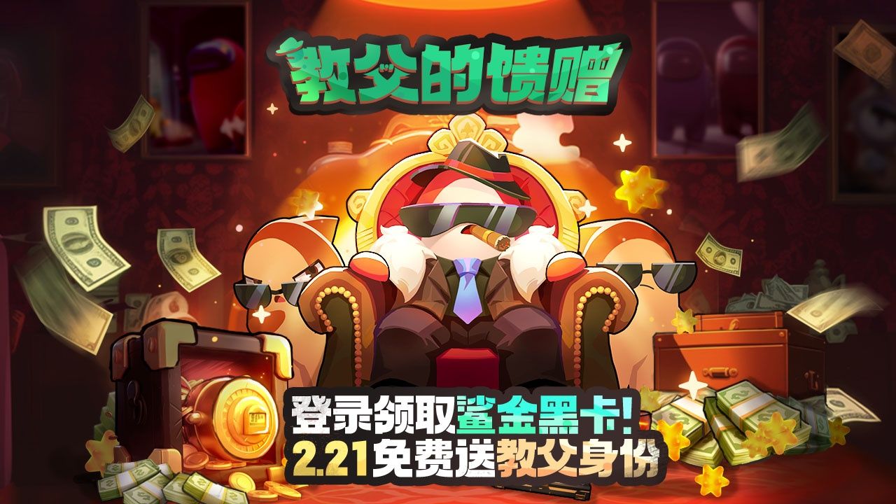 https://cdn.9game.cn/ieu-gdc-mng/46590/files/2025/02/18/0bfe63682e394a01bda4233b73f5c016.jpg