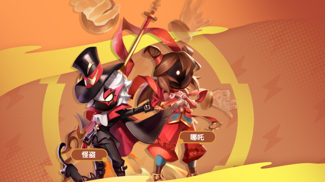 https://cdn.9game.cn/ieu-gdc-mng/46590/files/2025/02/18/9114d147b6b34bfda269be8750adcda7.png