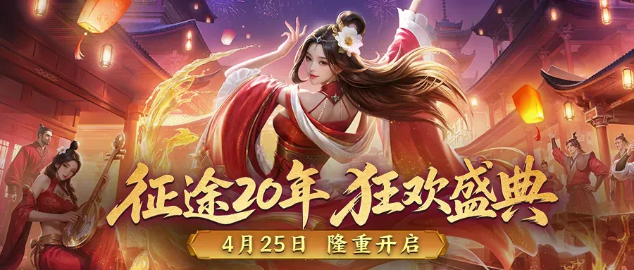 https://cdn.9game.cn/ieu-gdc-mng/46590/files/2025/04/22/c193c9b7aa1a48da9ea68053ed6e7f98.webp