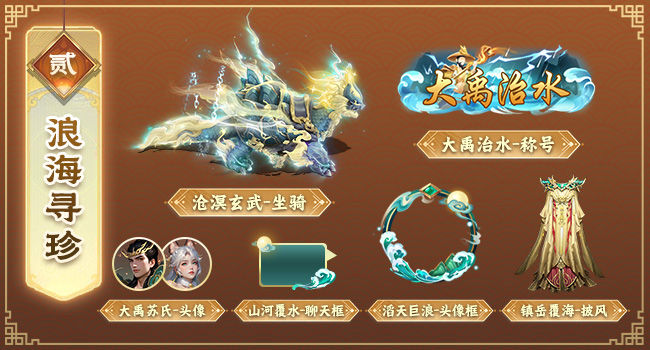 https://cdn.9game.cn/ieu-gdc-mng/46590/files/2025/04/24/1718ac080bc8439c84cea17a2c548320.jpg