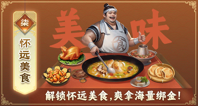 https://cdn.9game.cn/ieu-gdc-mng/46590/files/2025/04/24/68567947b1824456a0c2faebc7242447.jpg