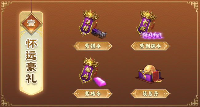 https://cdn.9game.cn/ieu-gdc-mng/46590/files/2025/04/24/a281c114c04d4e93a7847c12d1587b26.jpg