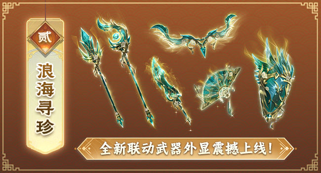 https://cdn.9game.cn/ieu-gdc-mng/46590/files/2025/04/24/dee3c8876804417a80d6986a0014caaf.jpg
