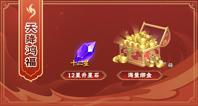 https://cdn.9game.cn/ieu-gdc-mng/46590/files/2025/05/15/9bdb7a84c3014890b268f40366055fe7.jpg