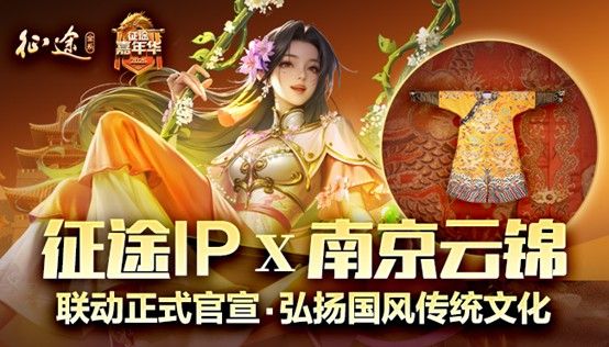 https://cdn.9game.cn/ieu-gdc-mng/46590/files/2025/05/23/a7de4bb0fc704292b96e3cc828736bcc.jpg