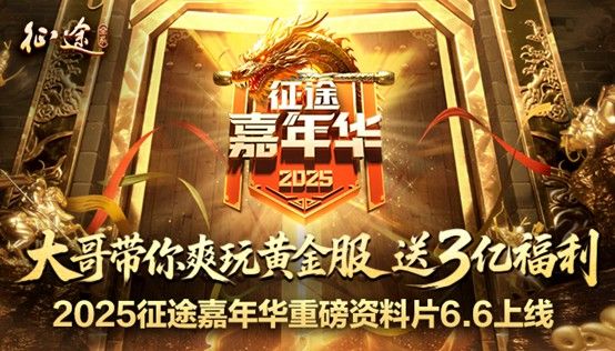 https://cdn.9game.cn/ieu-gdc-mng/46590/files/2025/05/23/fd248f7599ac435da4290530875599d9.jpg