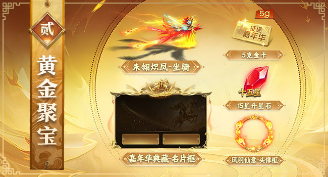 https://cdn.9game.cn/ieu-gdc-mng/46590/files/2025/06/05/55285c3531804784b3da5b7fd1709f2c.jpg