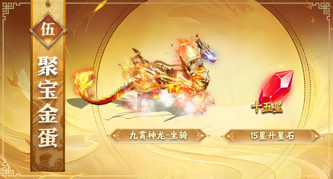 https://cdn.9game.cn/ieu-gdc-mng/46590/files/2025/06/05/889fa15d6ab64a9fa53a857d5caba699.jpg