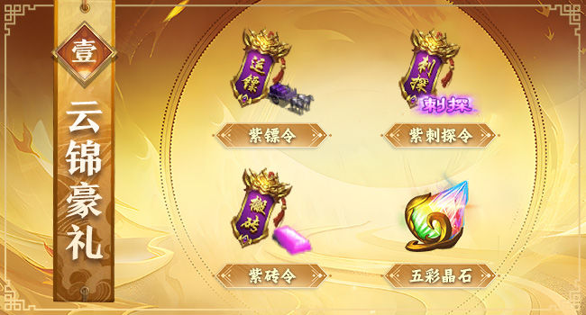 https://cdn.9game.cn/ieu-gdc-mng/46590/files/2025/06/05/bfaaf59fabaa4f5fb5056331bcdb2376.jpg