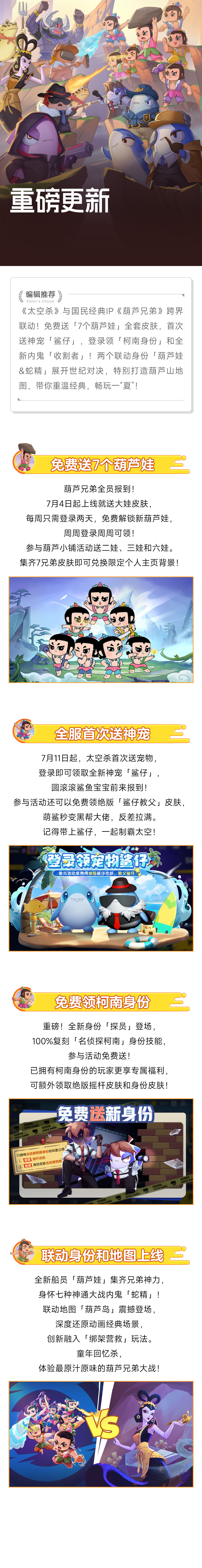 https://cdn.9game.cn/ieu-gdc-mng/46590/files/2025/07/03/e8eb628bf5244ffab2afd08a4f54d128.jpg