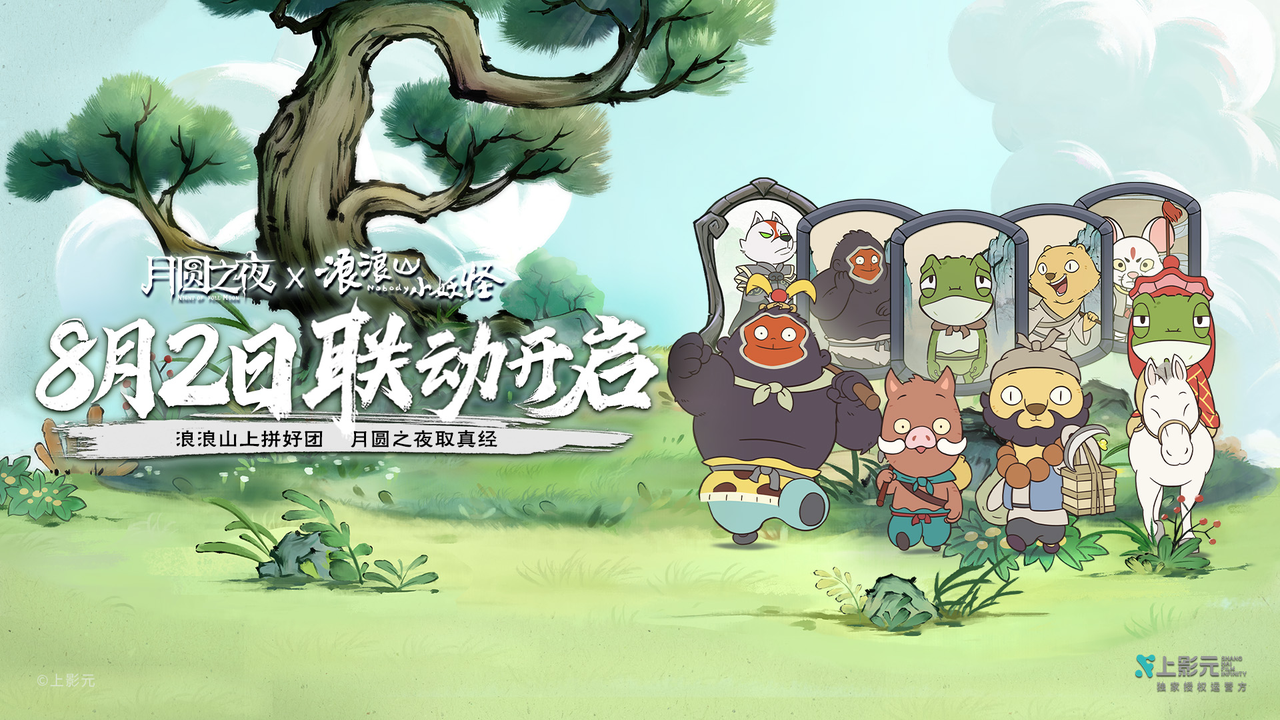 https://cdn.9game.cn/ieu-gdc-mng/46590/files/2025/07/29/38cd972a85a44122a662ccc1df50718f.PNG