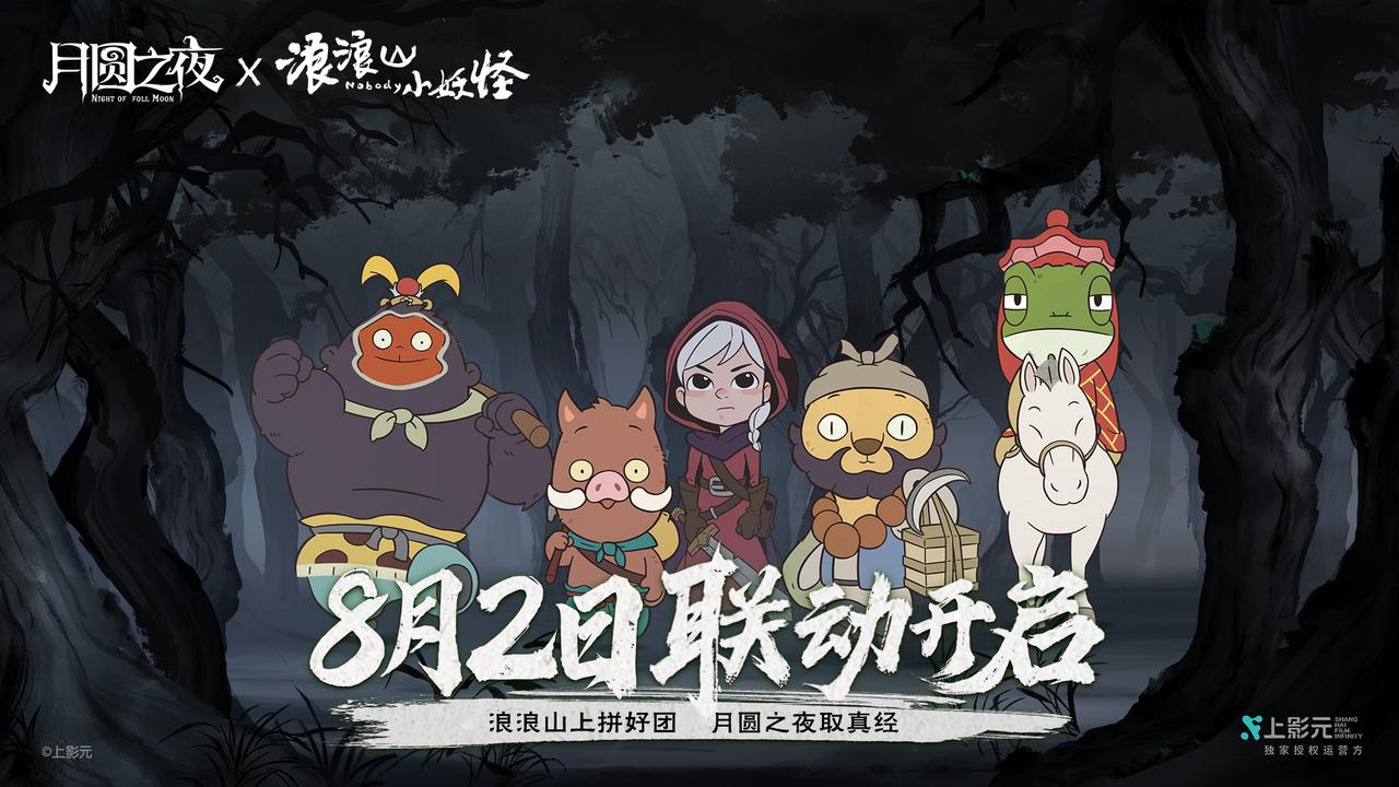 https://cdn.9game.cn/ieu-gdc-mng/46590/files/2025/07/29/7b4ae502d3e04e7a812784155dcfd525.PNG