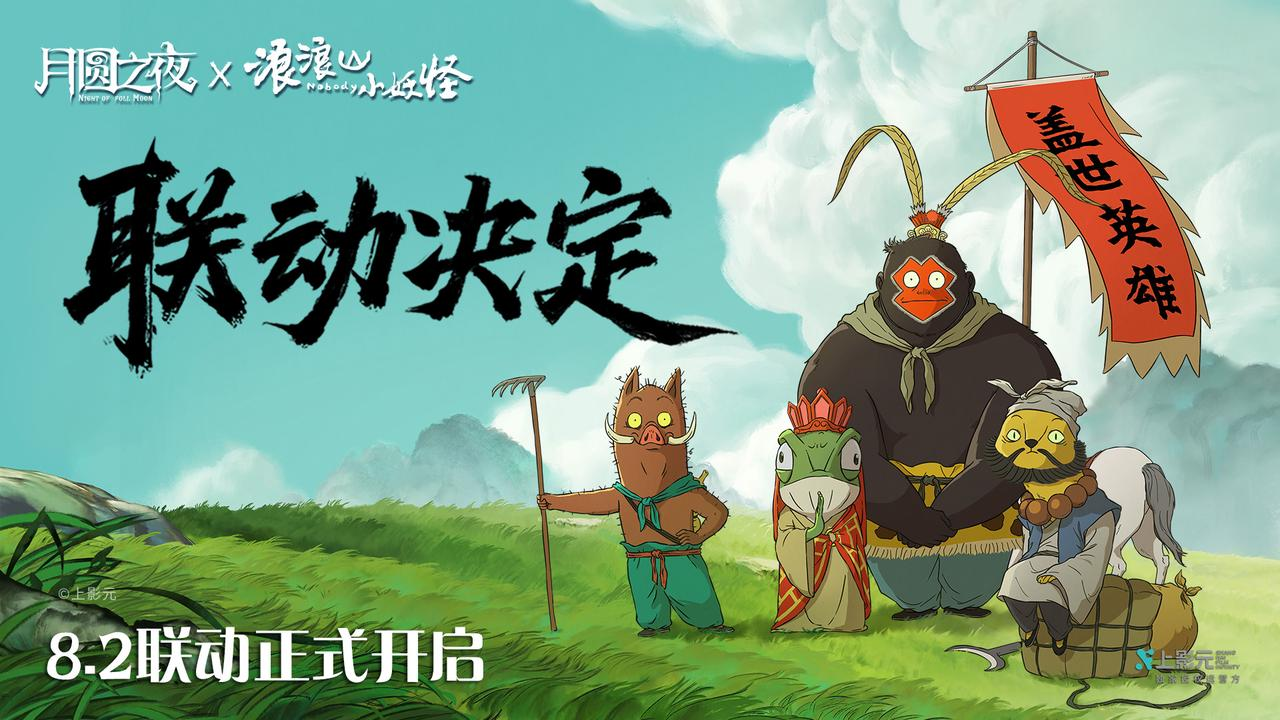 https://cdn.9game.cn/ieu-gdc-mng/46590/files/2025/07/29/f97632090ad14ebfb07c1a725cff8370.PNG