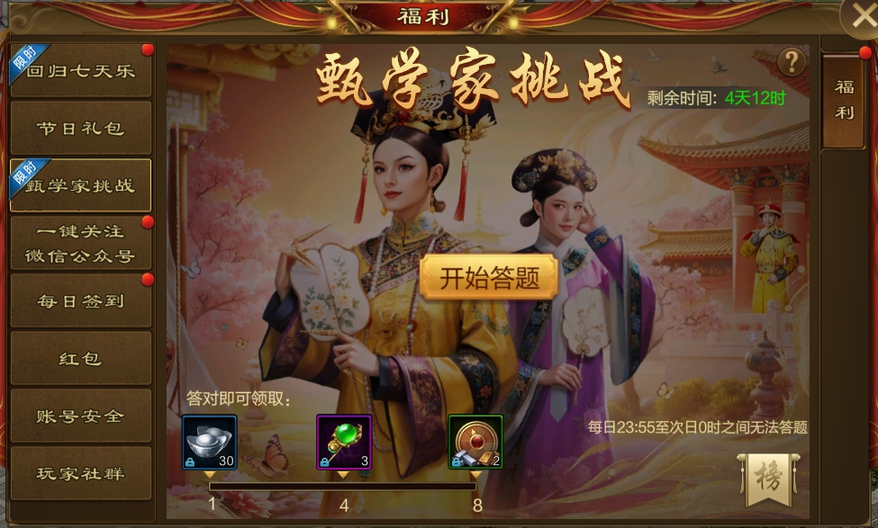 https://cdn.9game.cn/ieu-gdc-mng/46590/files/2025/09/10/e685f46f35c741758b4ffc5b58886952.png