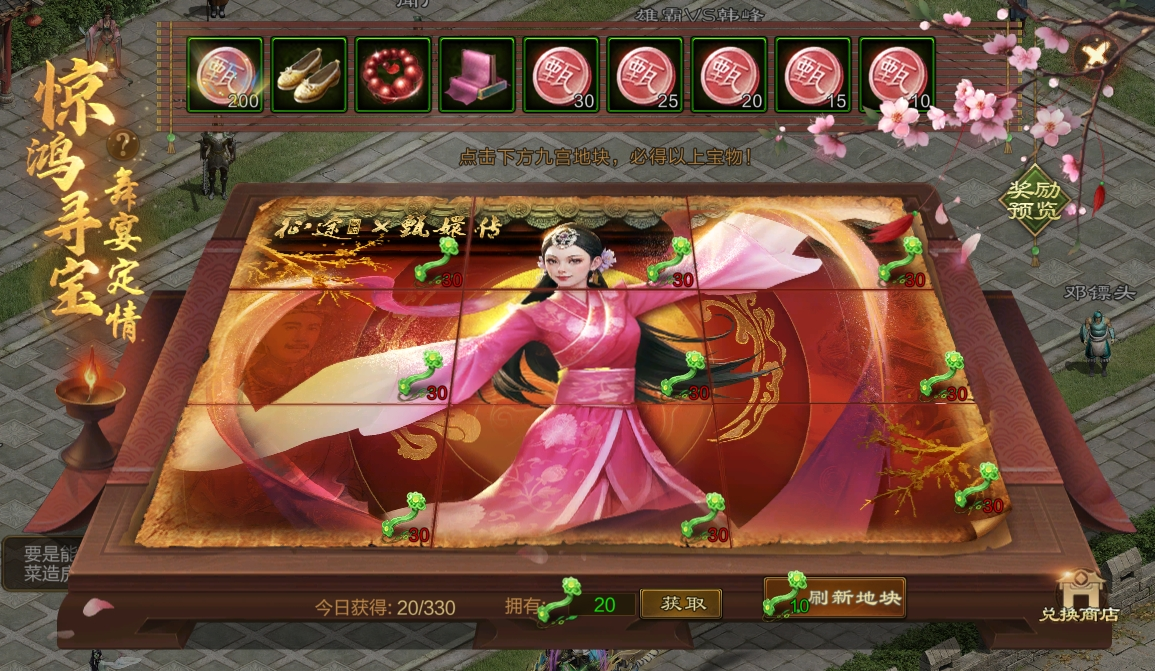 https://cdn.9game.cn/ieu-gdc-mng/46590/files/2025/09/10/f1ed2e43a03c4452b9964e28280d1b23.png