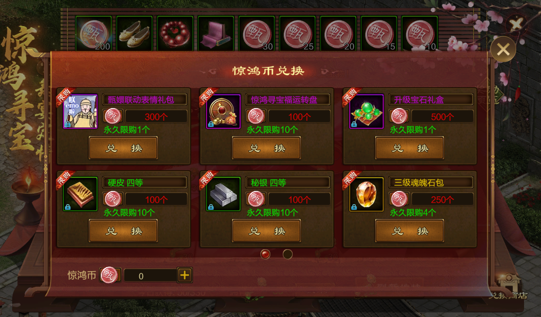 本宫赐你一套联动表情包 速来领取 斗图稳赢！